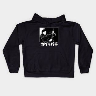 Kagura Bachi Kids Hoodie